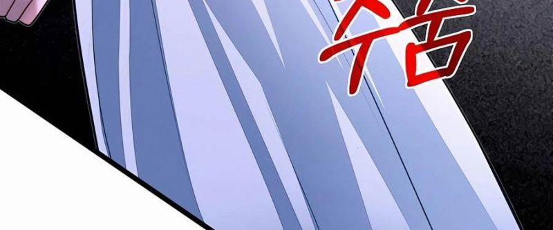 Anh Trai Anh Hùng Là Người Đã Chết Trong Học Viện 88 trang 30