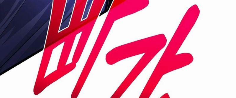 Anh Trai Anh Hùng Là Người Đã Chết Trong Học Viện 88 trang 87