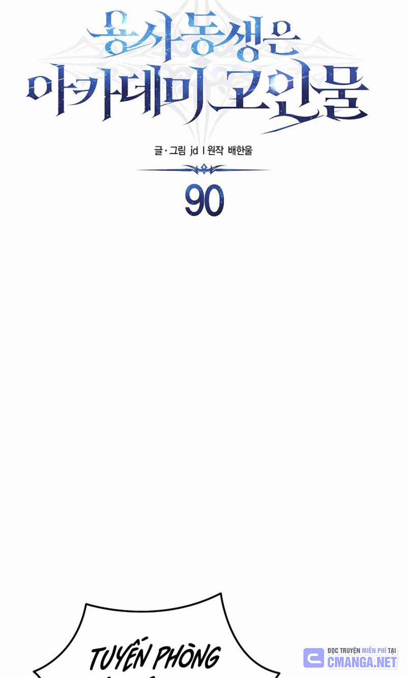Anh Trai Anh Hùng Là Người Đã Chết Trong Học Viện 90 trang 44