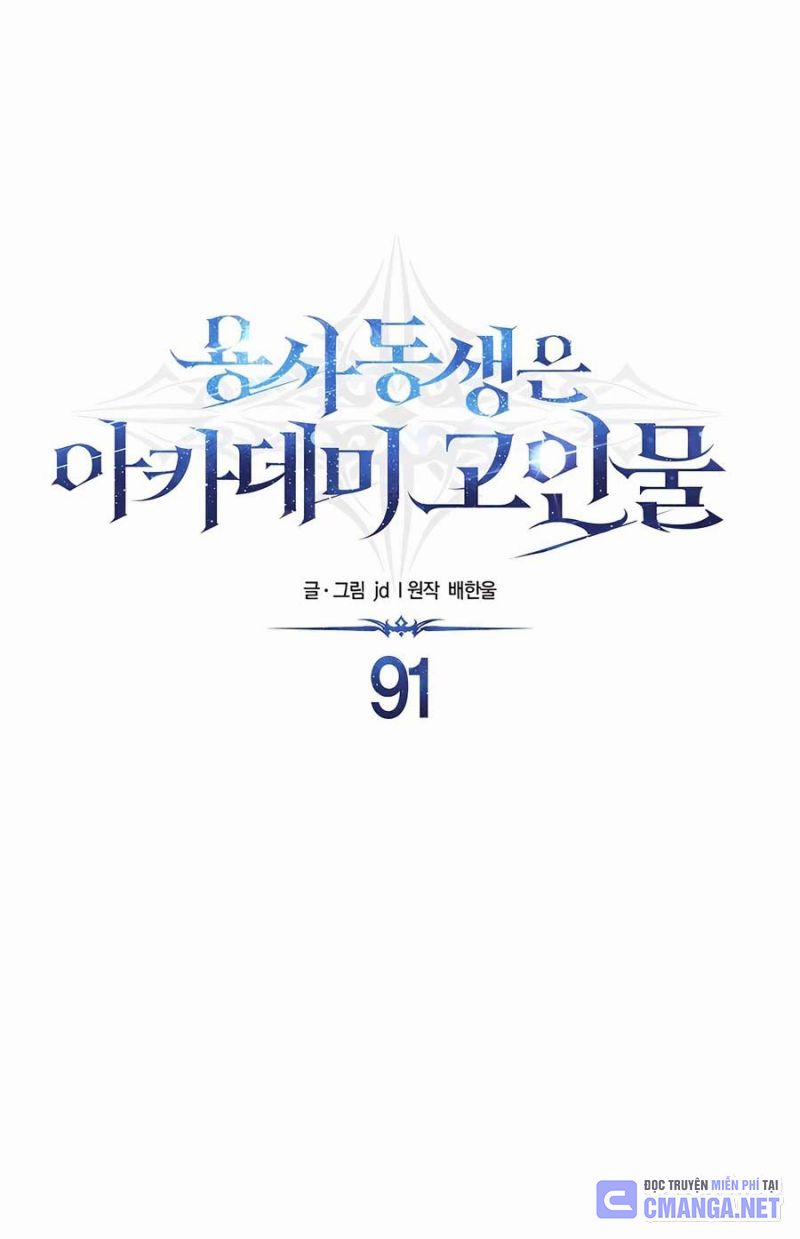 Anh Trai Anh Hùng Là Người Đã Chết Trong Học Viện 91 trang 14