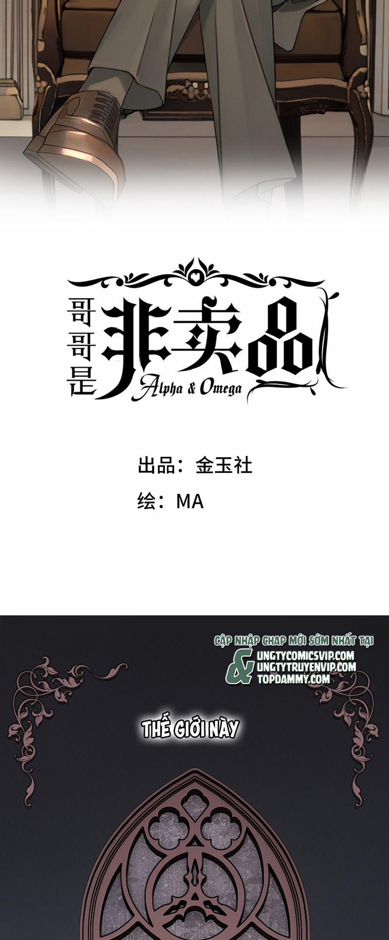 Anh Trai Là Hàng Không Bán 1 trang 1