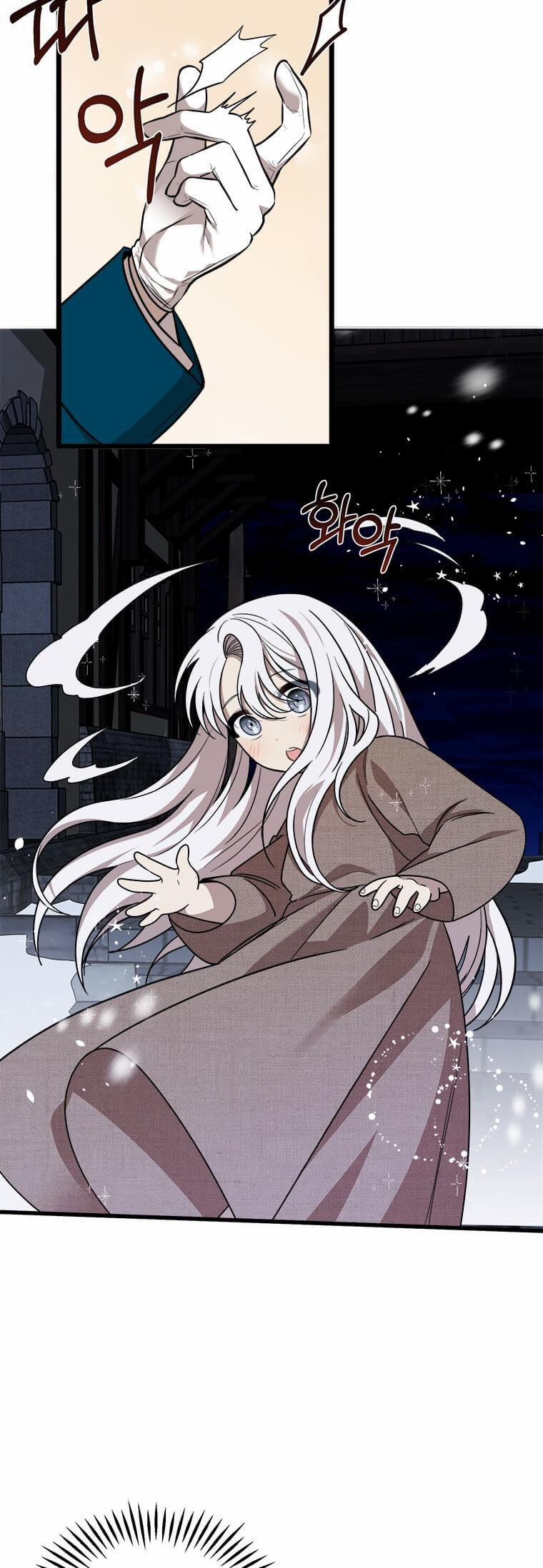 Anh Trai Nguy Hiểm Của Công Chúa 2 trang 16