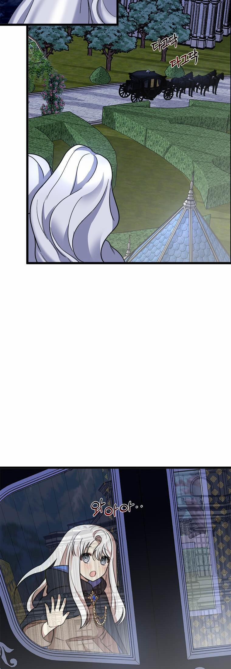 Anh Trai Nguy Hiểm Của Công Chúa 3.5 trang 20