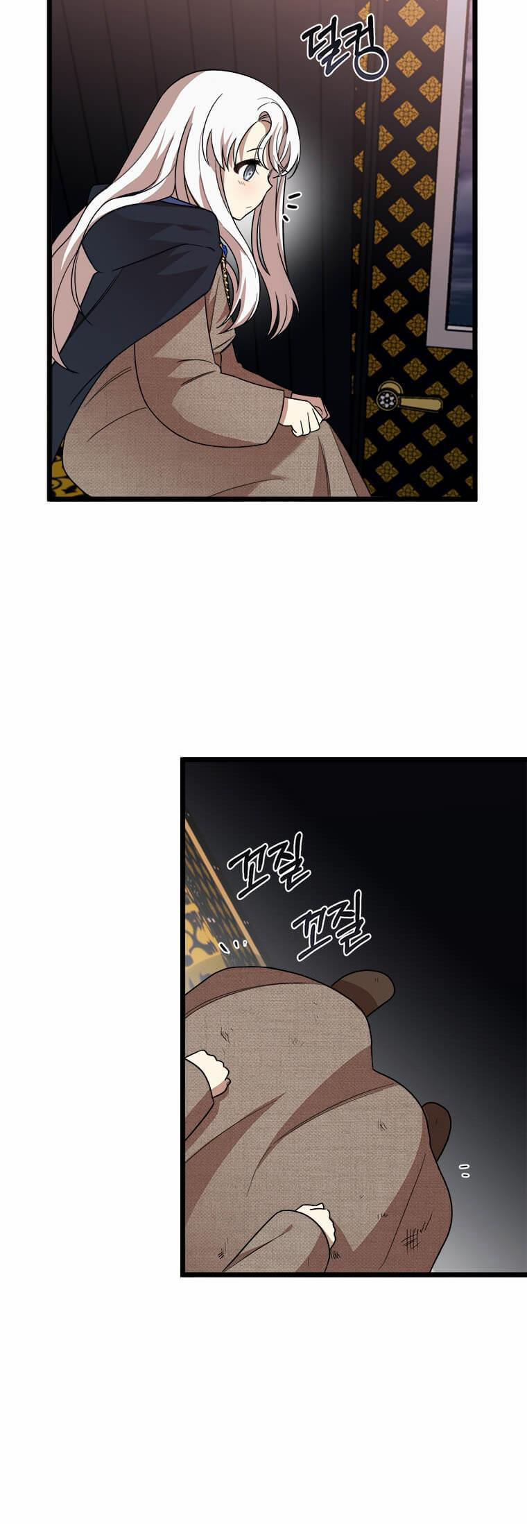 Anh Trai Nguy Hiểm Của Công Chúa 3 trang 12