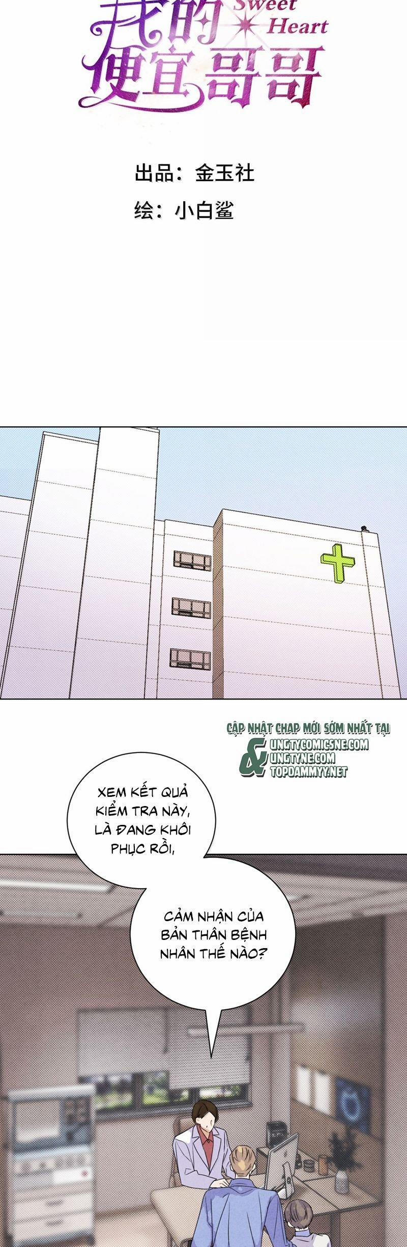 Anh Trai Tiện Lợi Của Tôi 61 trang 1