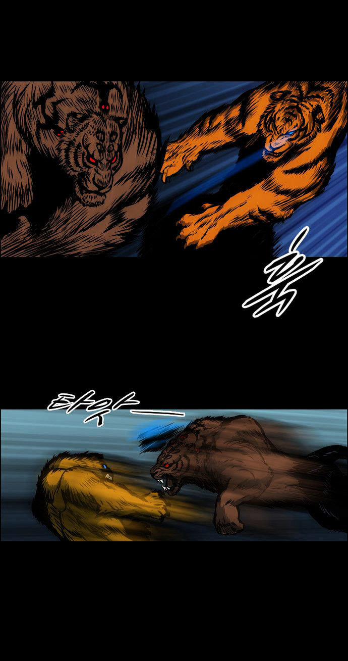 Anh Trai Tôi Là Hổ 3 trang 15