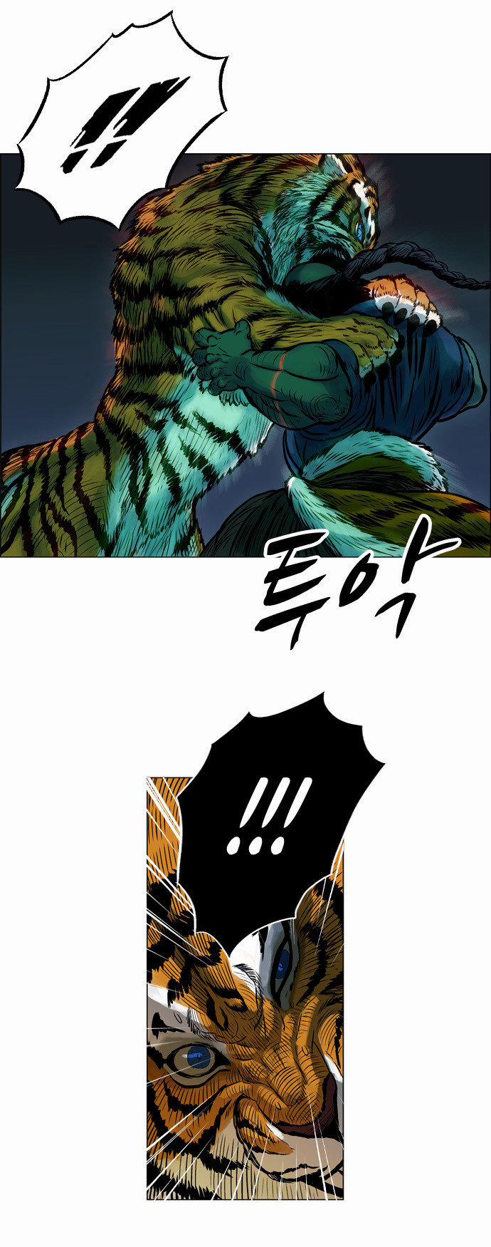 Anh Trai Tôi Là Hổ 4 trang 28