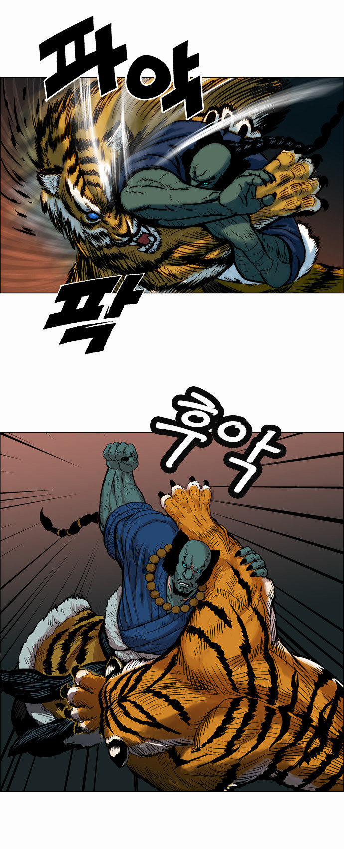 Anh Trai Tôi Là Hổ 4 trang 32