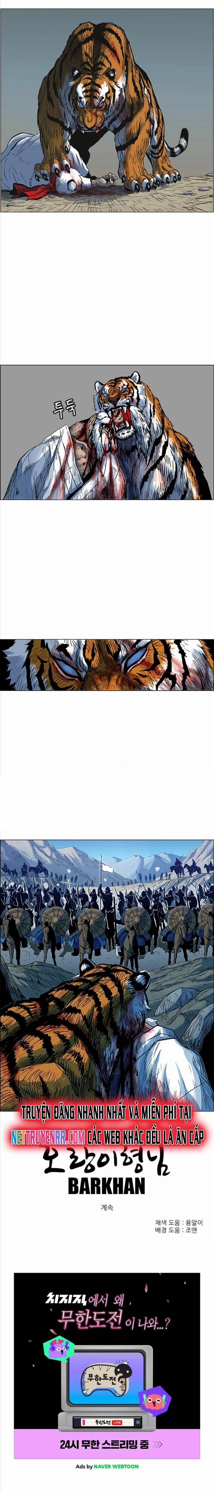 Anh Trai Tôi Là Hổ 72 trang 12