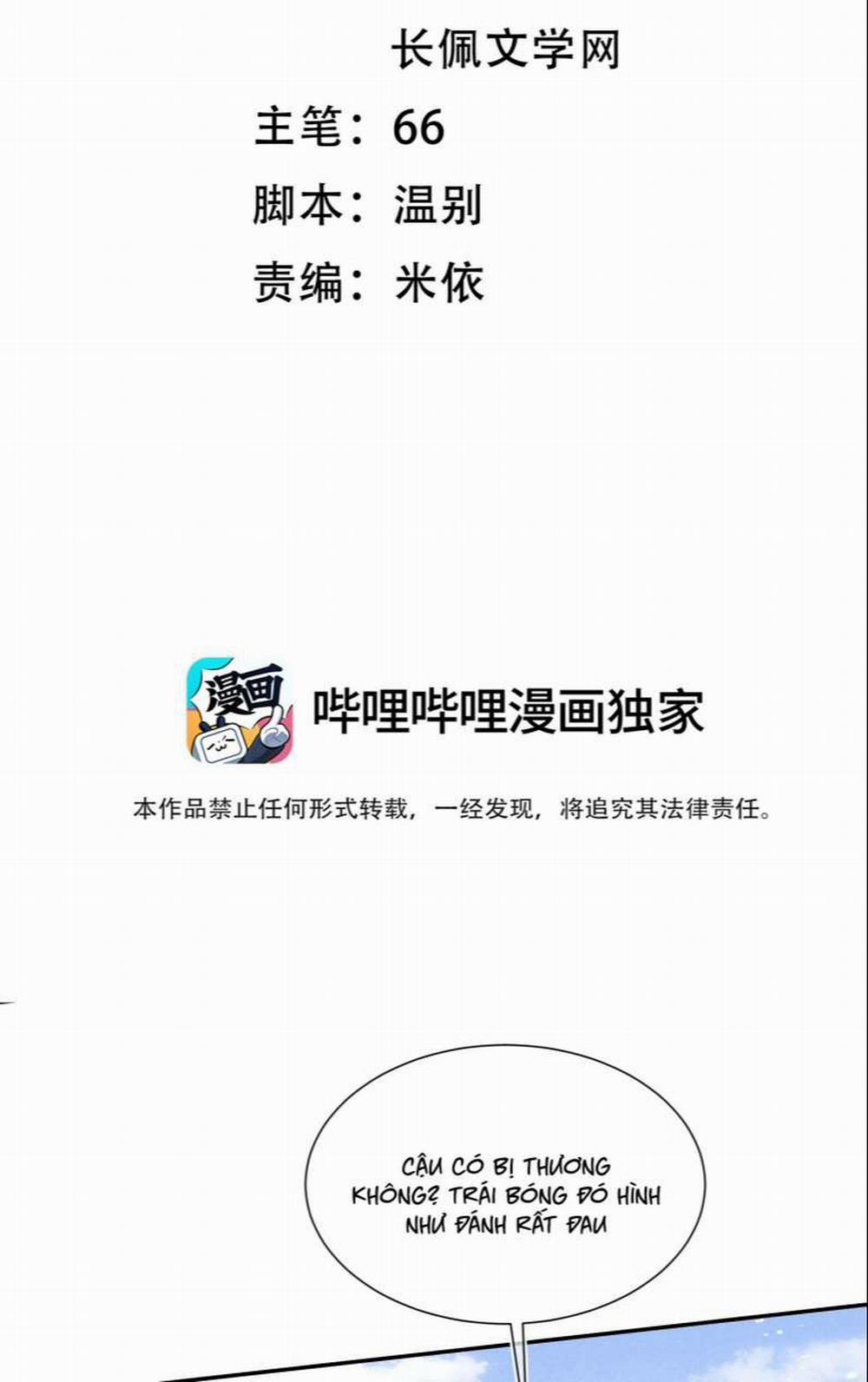 Ánh Trăng Vì Tôi Mà Đến 11 trang 1