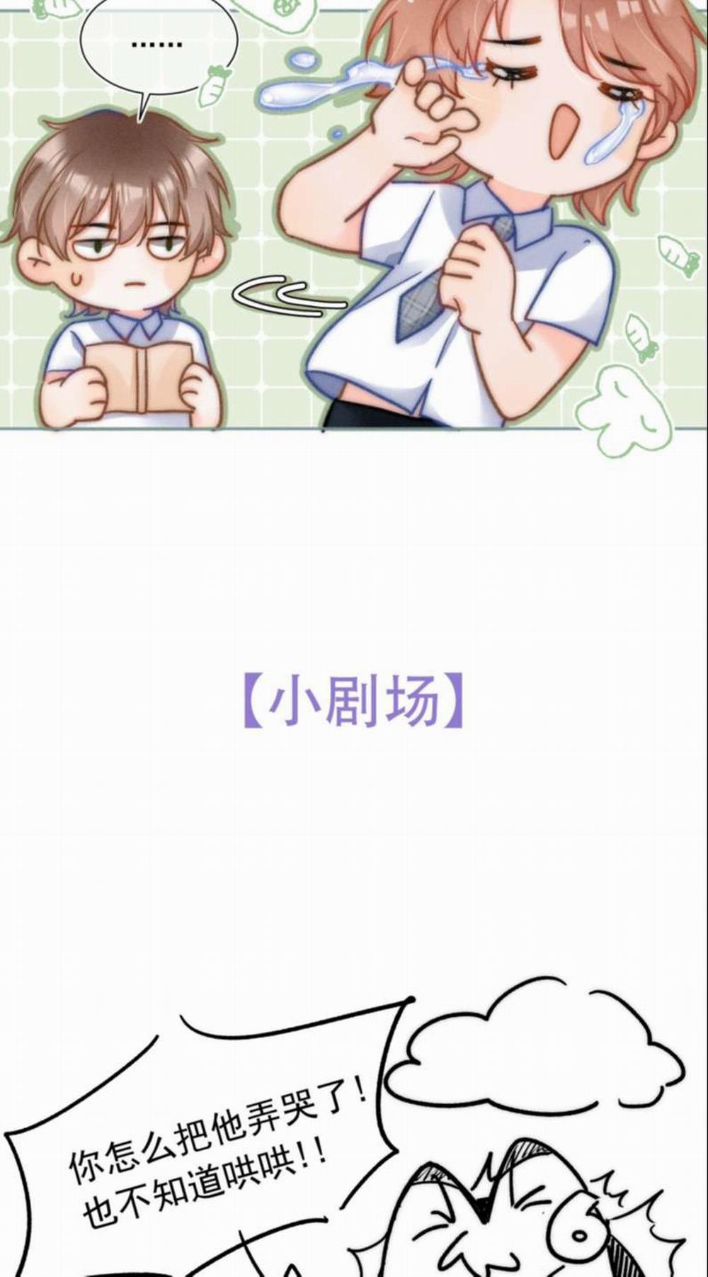 Ánh Trăng Vì Tôi Mà Đến 12 trang 39