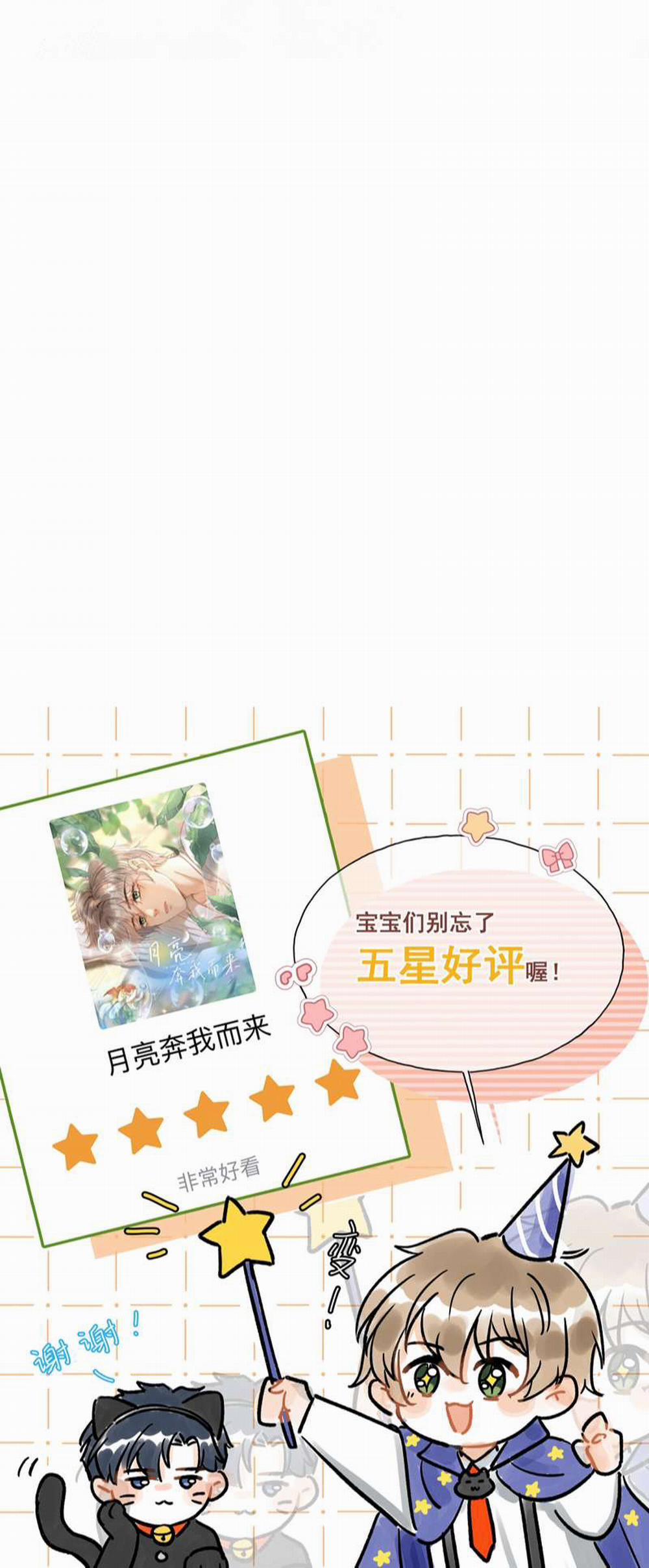 Ánh Trăng Vì Tôi Mà Đến 15 trang 49