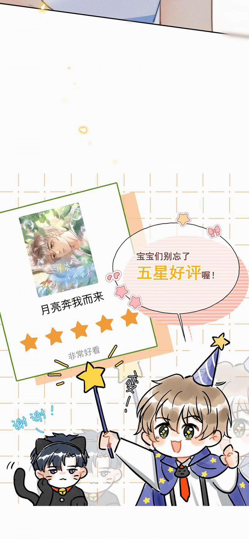 Ánh Trăng Vì Tôi Mà Đến 21 trang 42