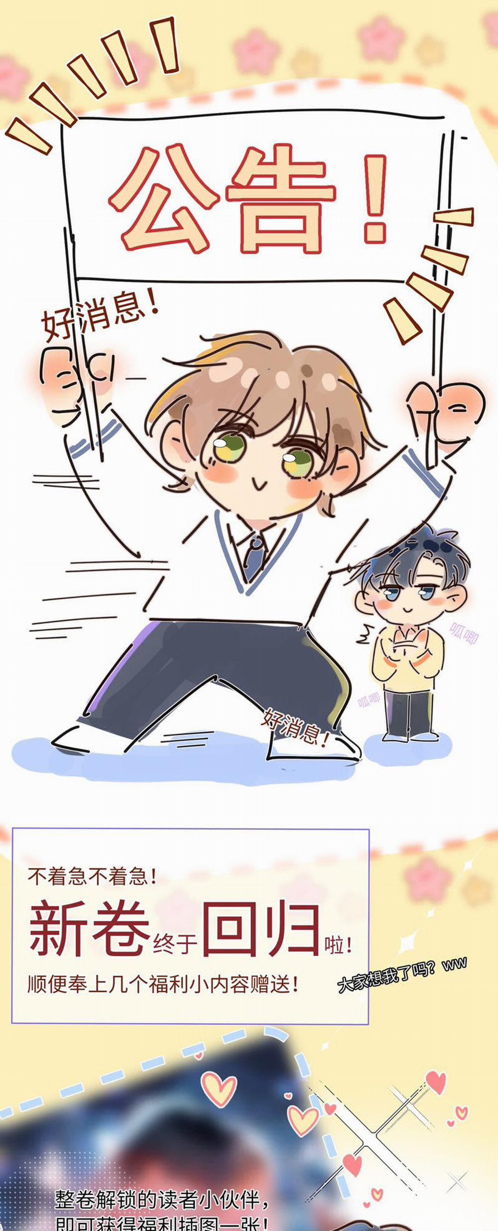 Ánh Trăng Vì Tôi Mà Đến 85 trang 25