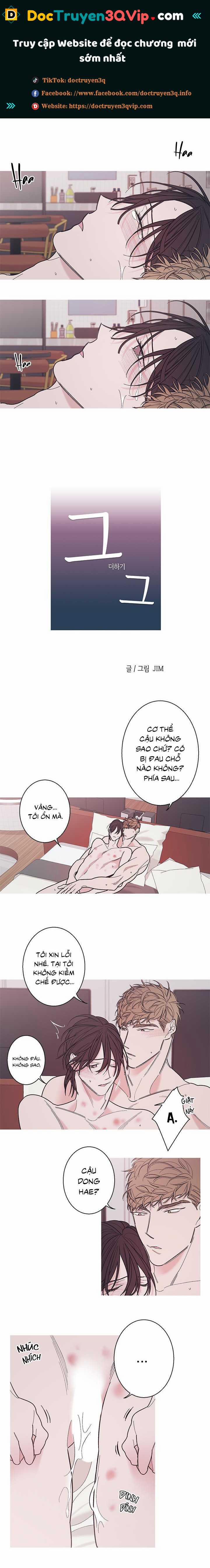 Anh Và Anh 18 trang 0