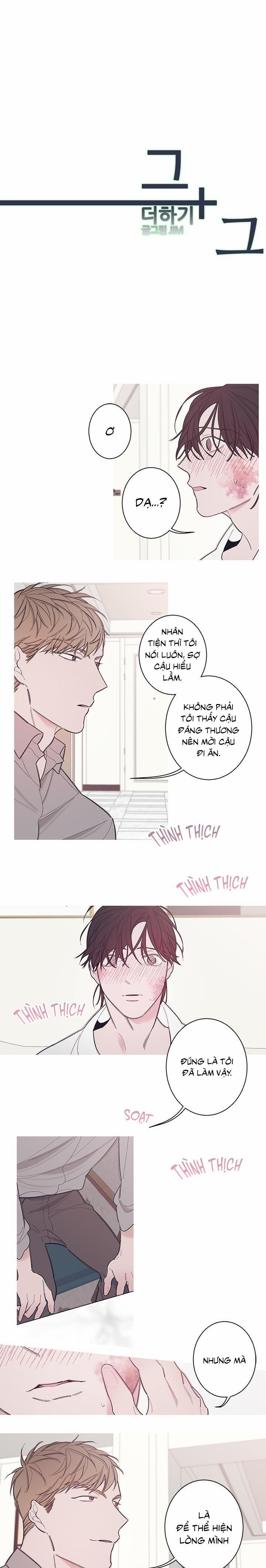 Anh Và Anh 5 trang 0