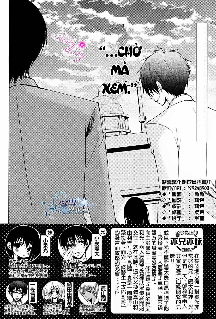 Ani Ga Imouto De Imouto Ga Ani 11 trang 1