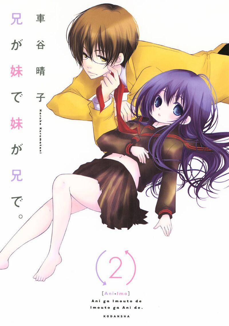 Ani Ga Imouto De Imouto Ga Ani 5 trang 1