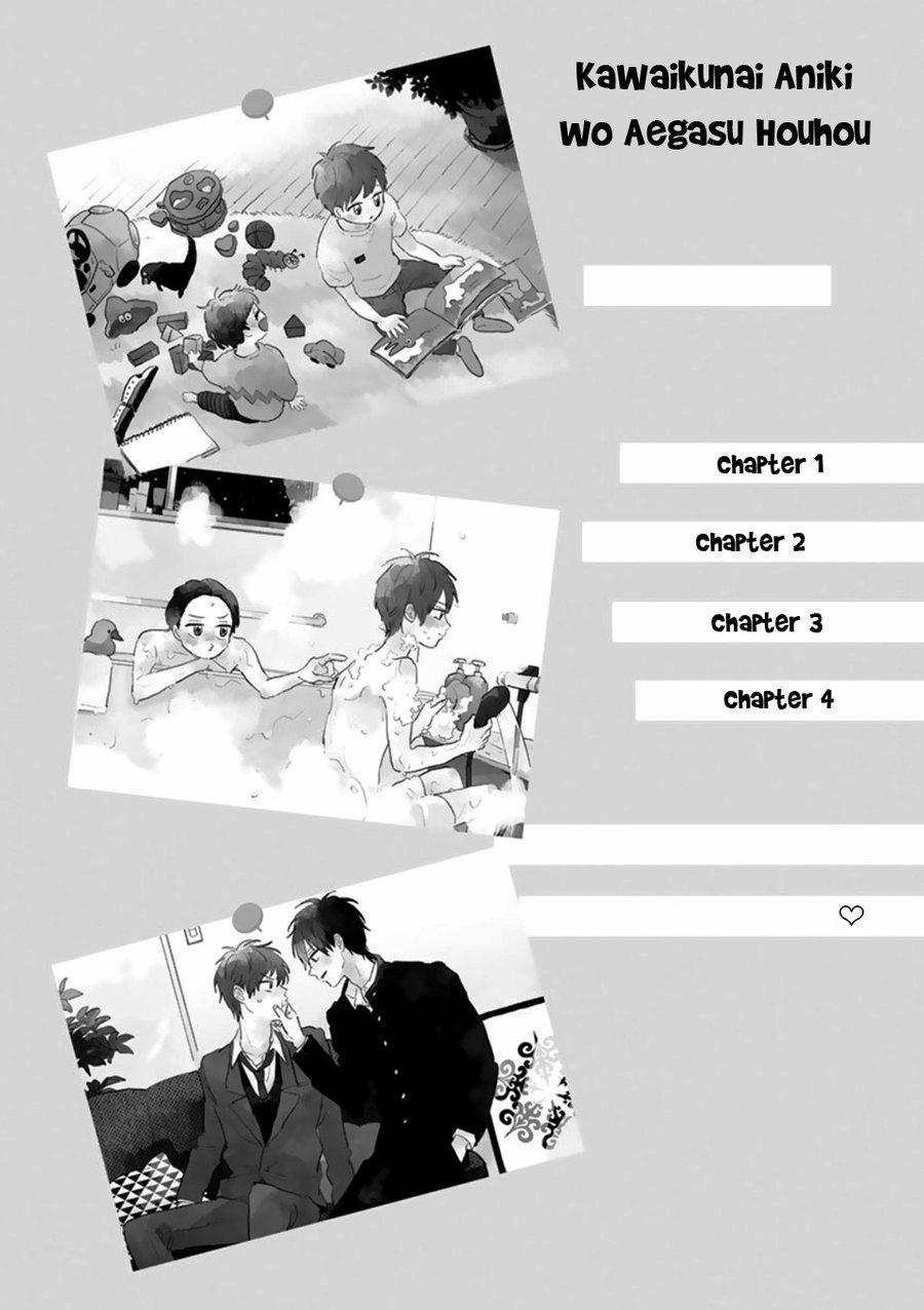 Aniki wo Aegasu Houhou (END) 1 trang 4