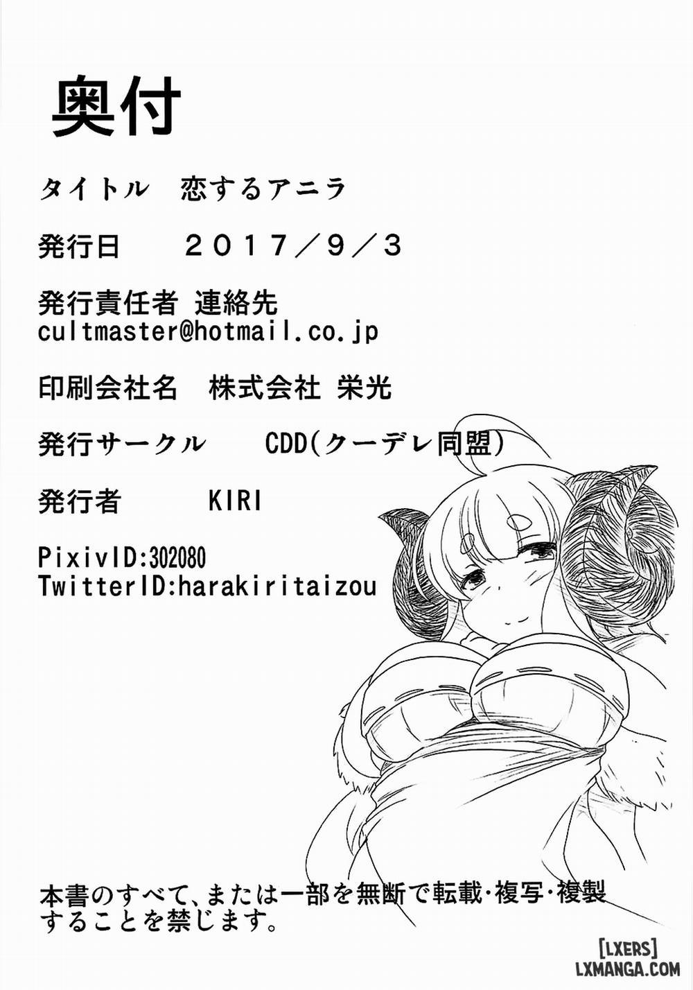 Anila in Love Oneshot trang 22