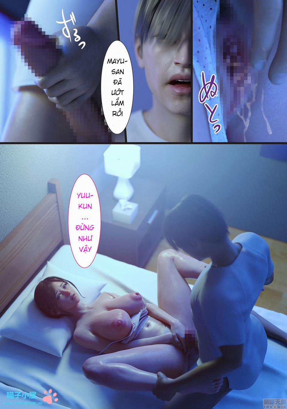 Aniyome no Shikyuu ga Naku kara Oneshot trang 21