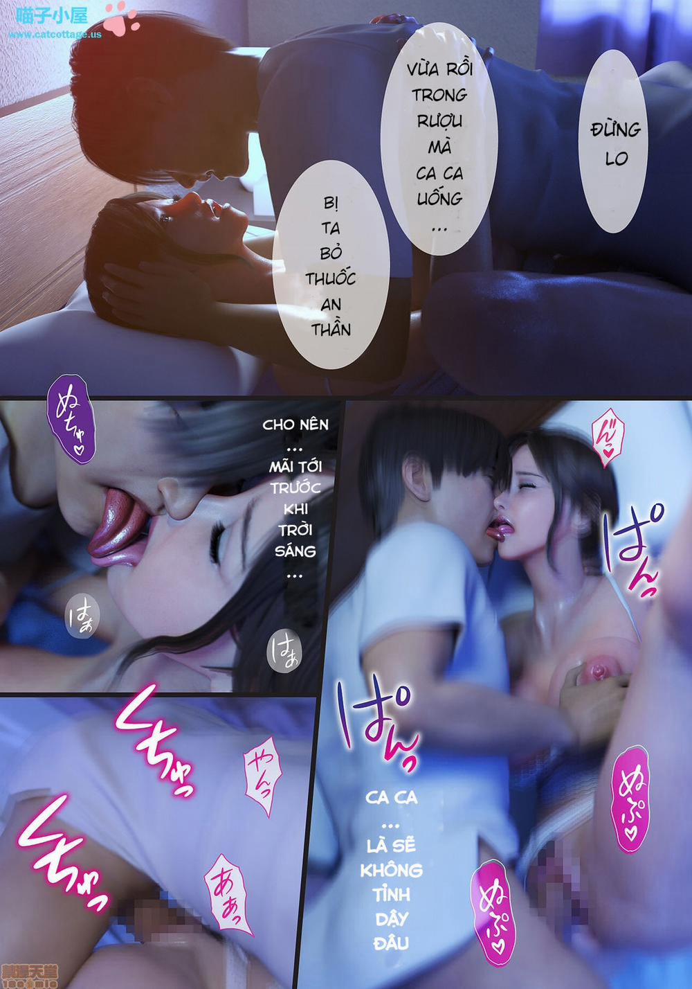 Aniyome no Shikyuu ga Naku kara Oneshot trang 24