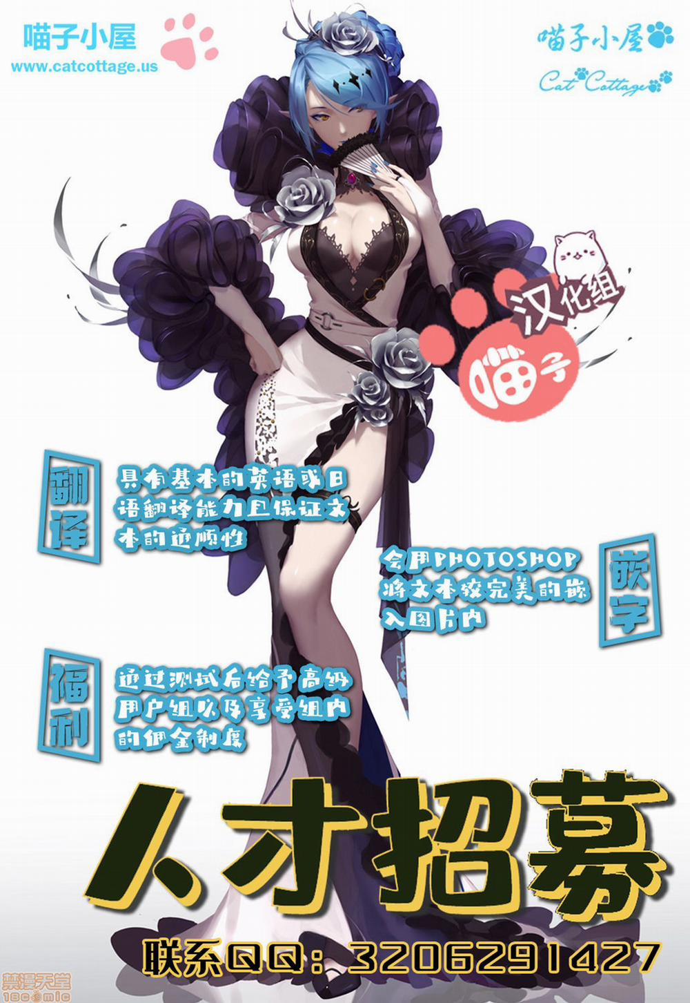 Aniyome no Shikyuu ga Naku kara Oneshot trang 33