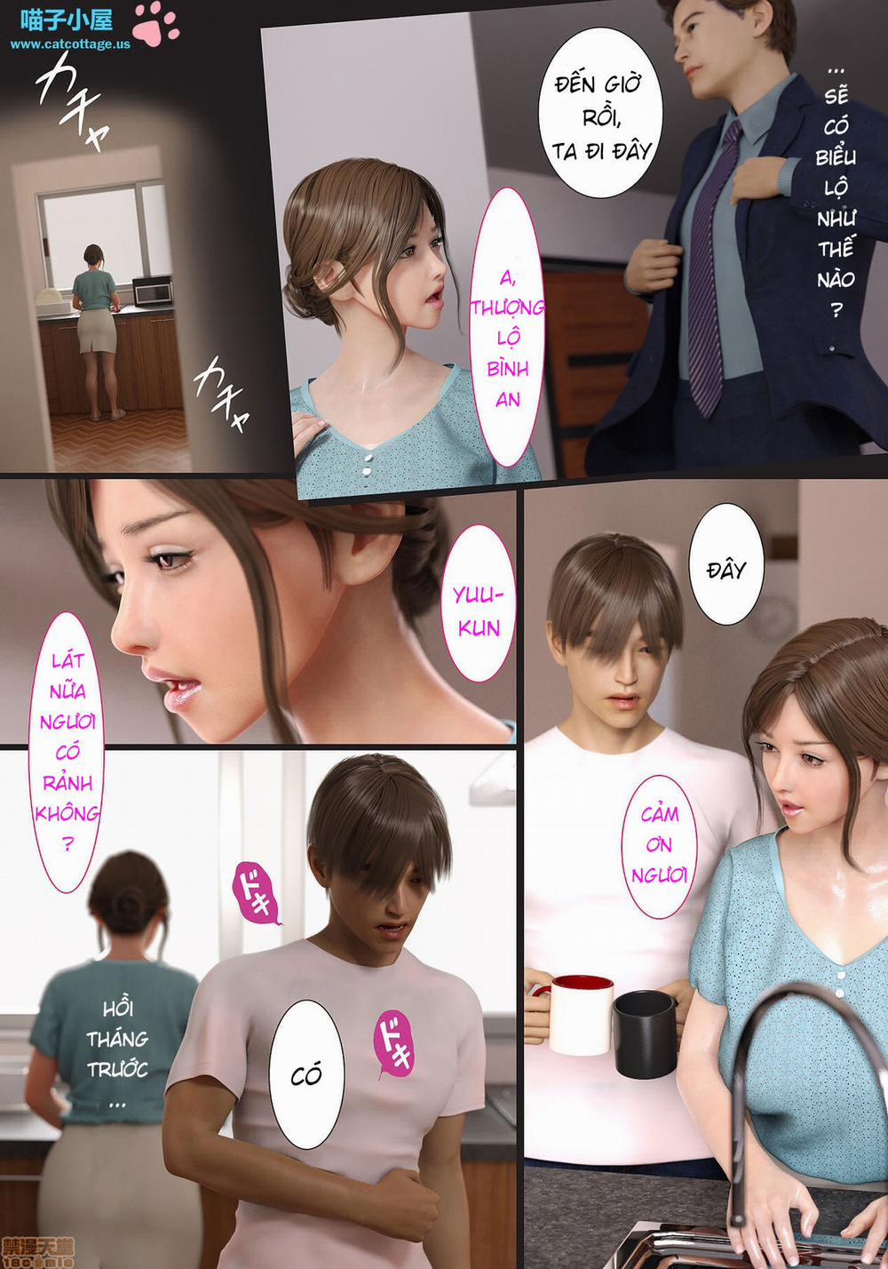 Aniyome no Shikyuu ga Naku kara Oneshot trang 4