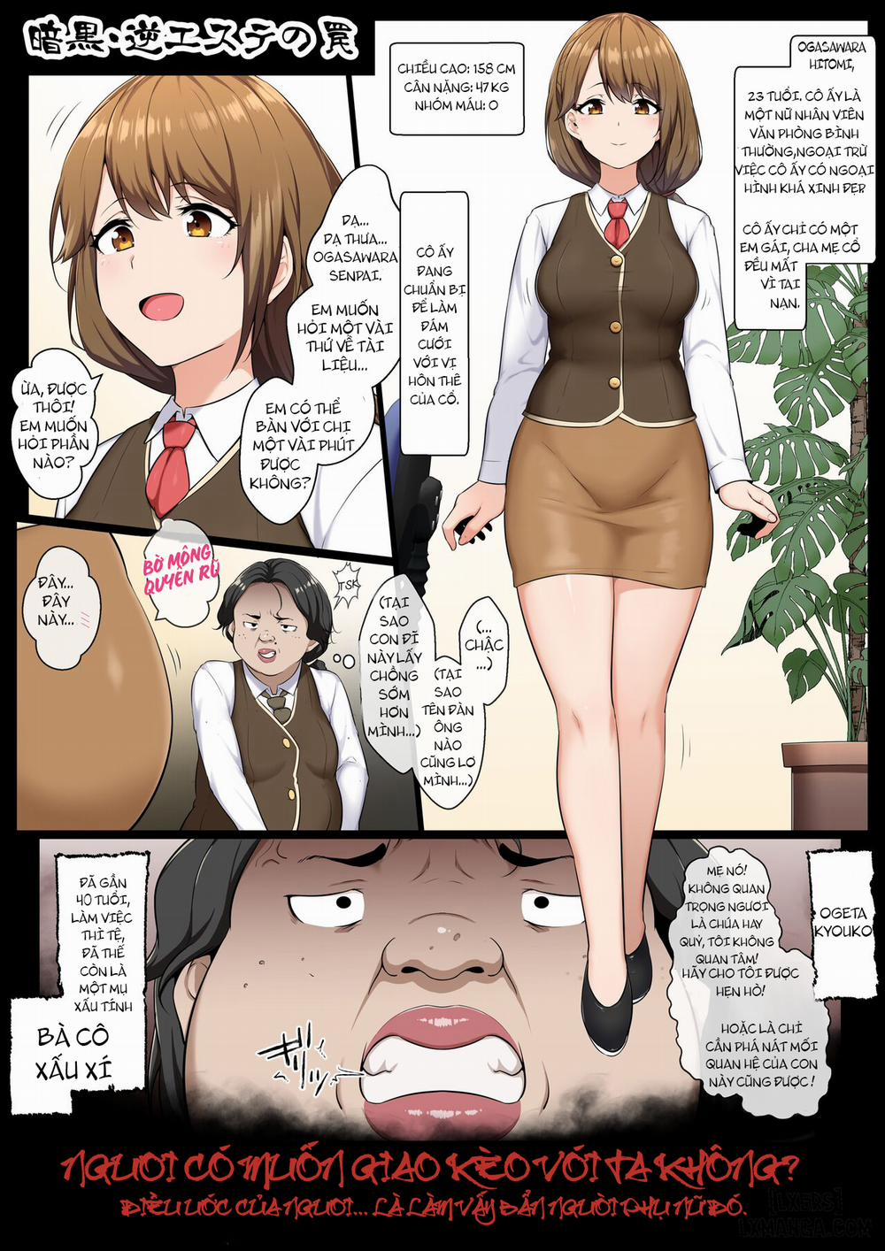 Ankoku Gyaku Esthe 1 trang 1