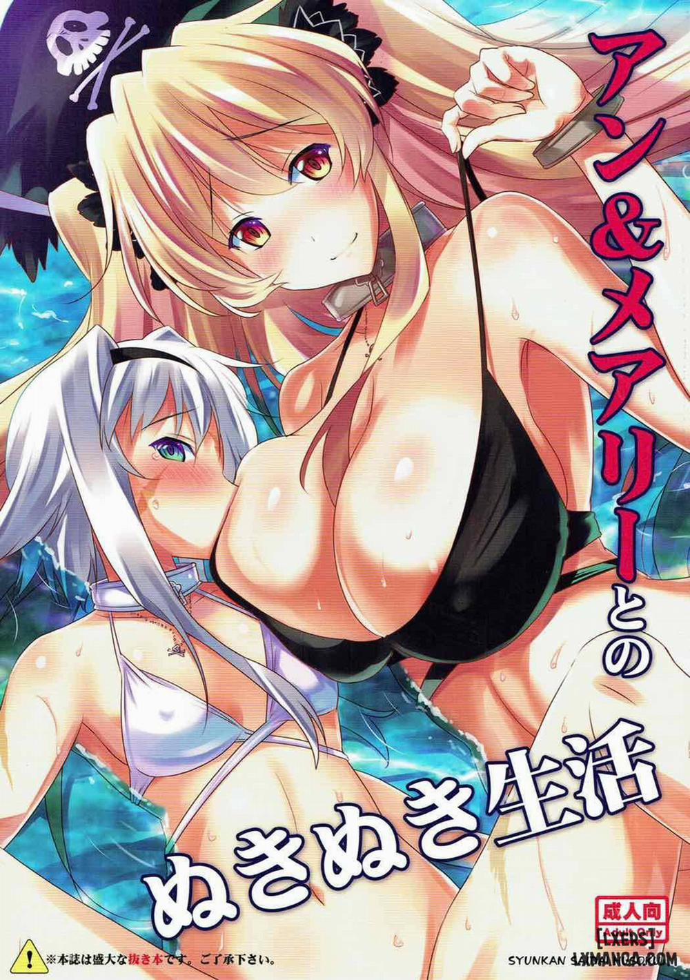 Anne & Mary to no Nukinuki Seikatsu Oneshot trang 1