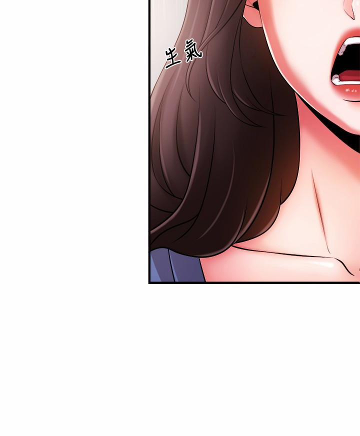 Announcer (Eng) 4 trang 33