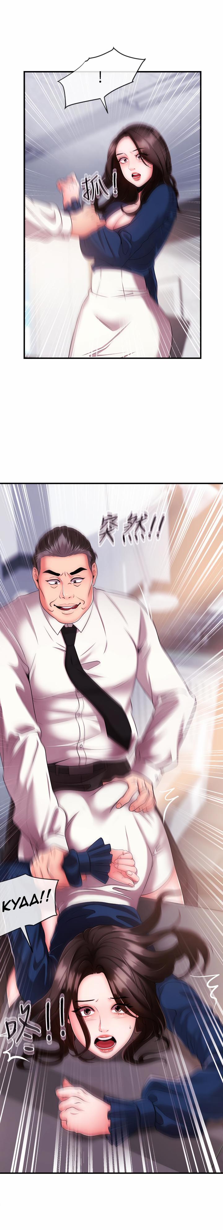 Announcer (Eng) 5 trang 15