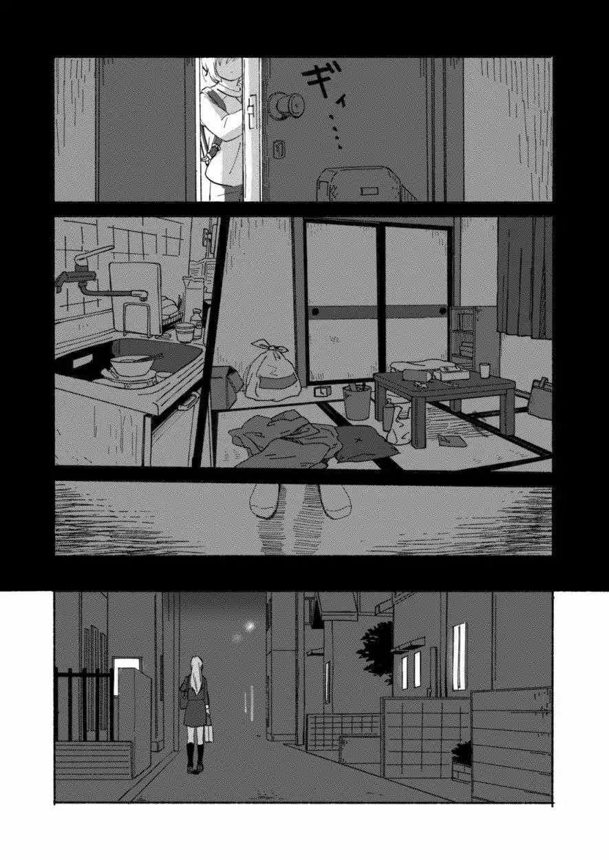 Ano Koro No Aoi Hoshi 3 trang 7