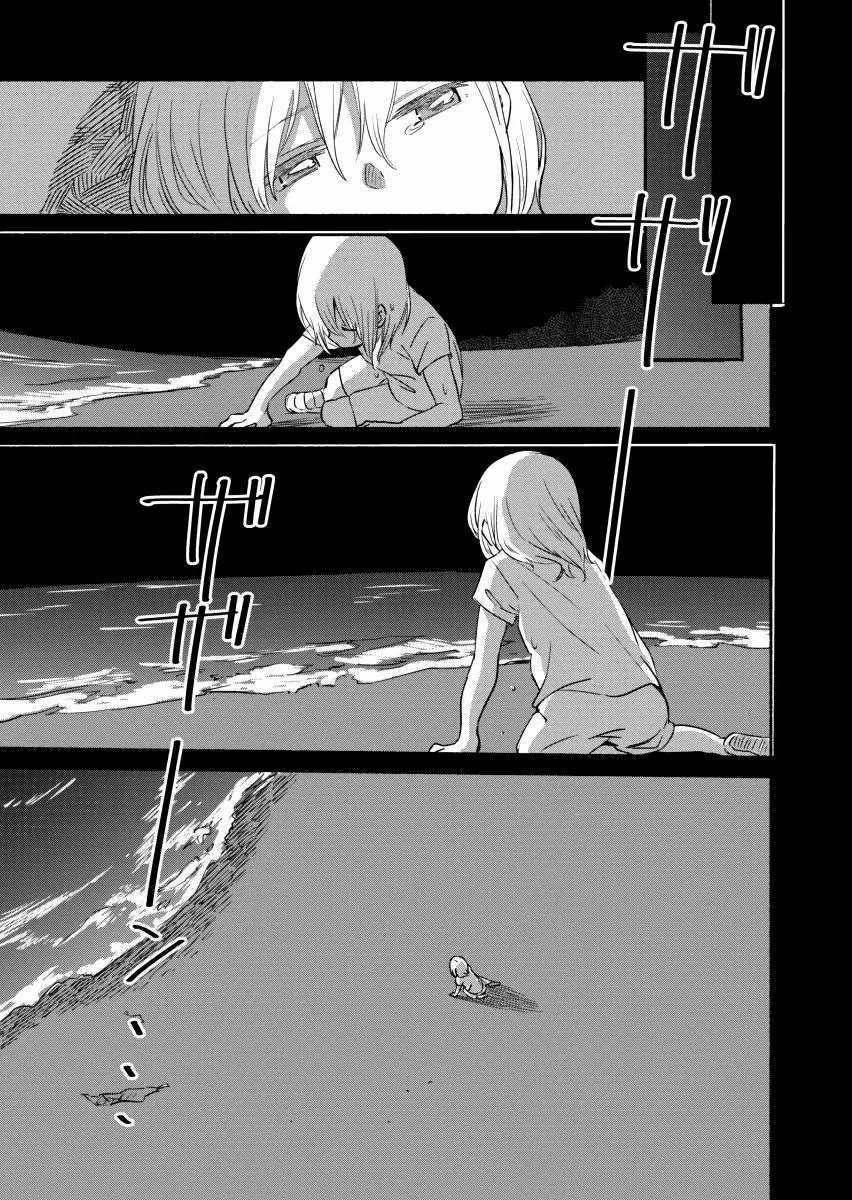 Ano Koro No Aoi Hoshi 4 trang 12