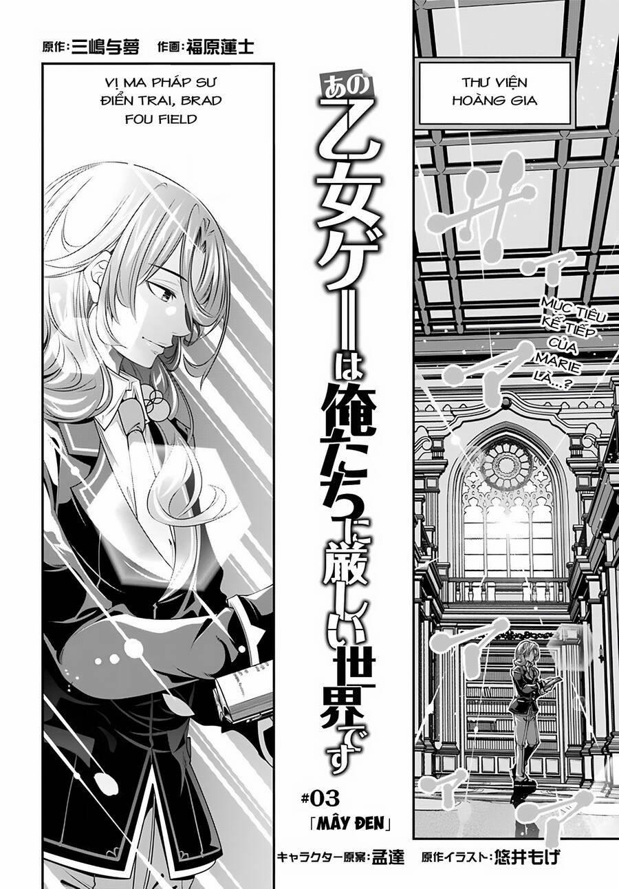 Ano Otome Game Wa Oretachi Ni Kibishii Sekai Desu 3 trang 1