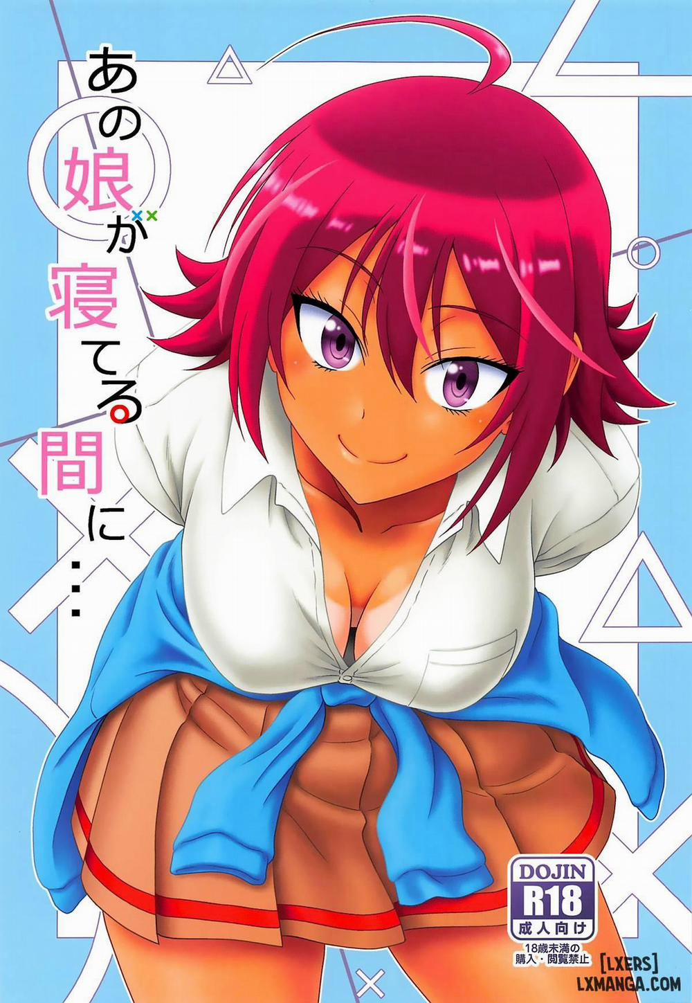 Anoko ga Neteru Aida ni Oneshot trang 0