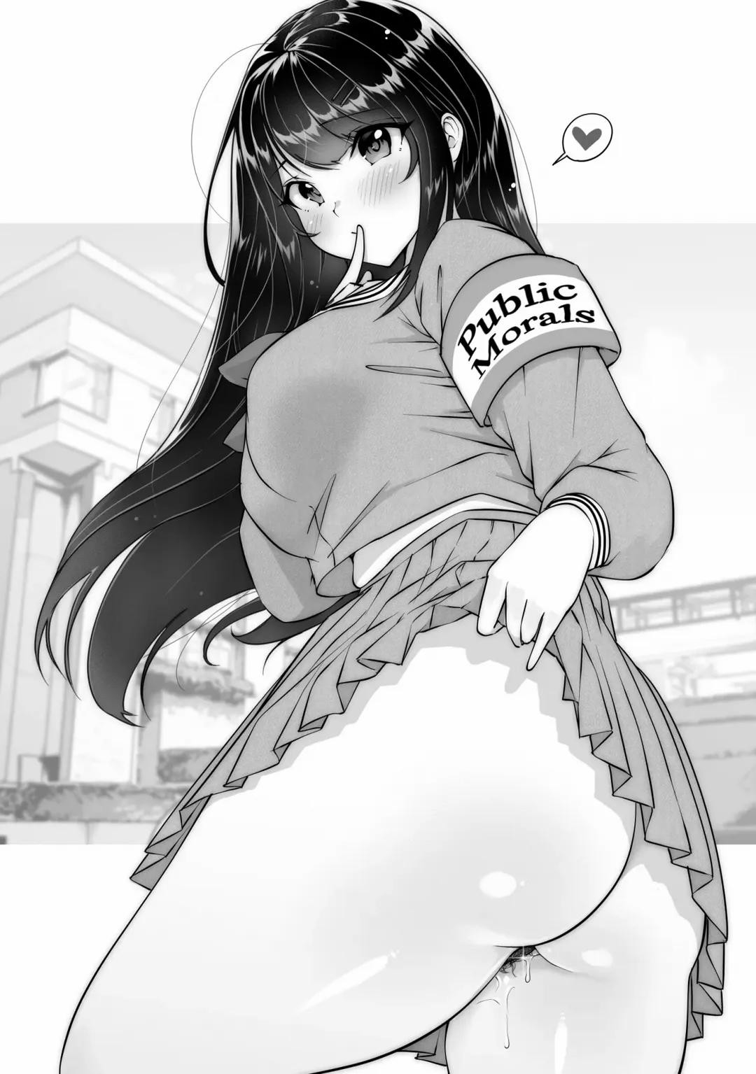 Anonymous SEX BOX! 1 trang 40