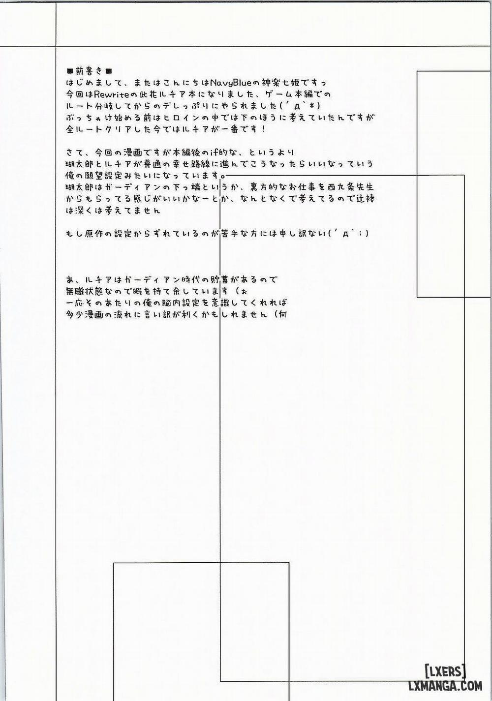 Another Days Lucia Oneshot trang 2