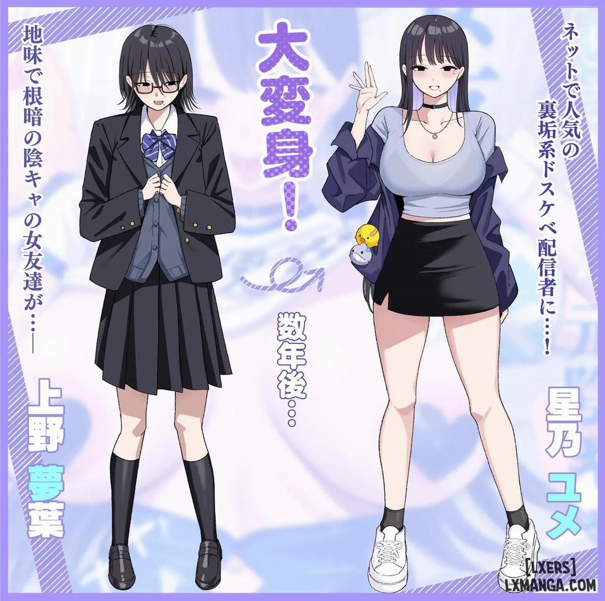 Anotoki Futta Moto Inkya no Onna Tomodati ga Ura Aka Haisinsya ni Natteita. Oneshot trang 80