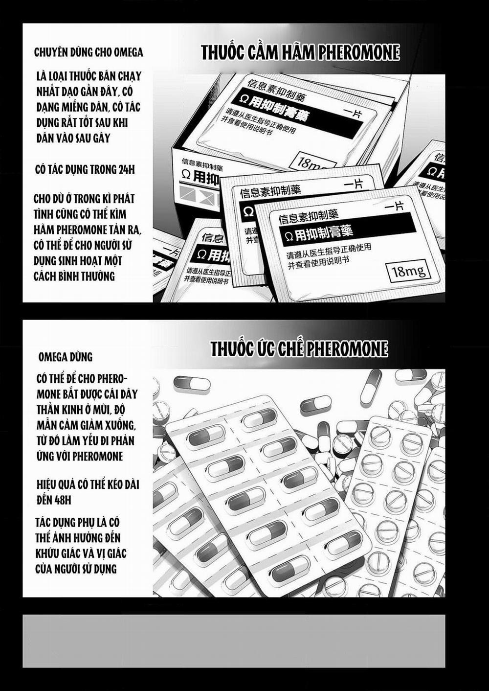 anta wa ore no omegadaro 2 trang 29