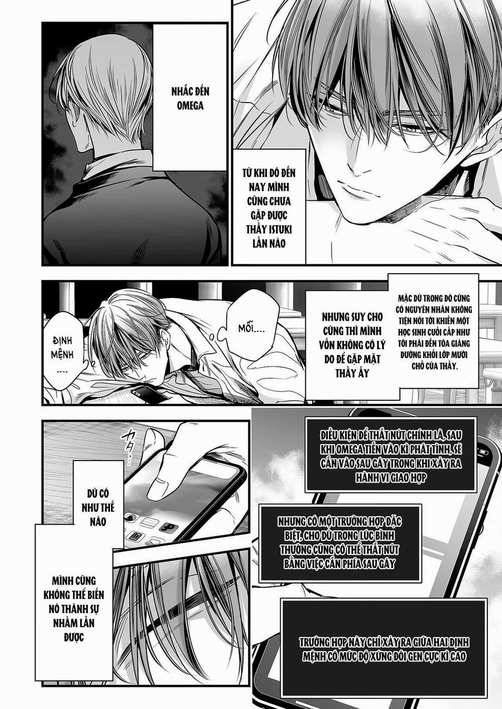 anta wa ore no omegadaro 2 trang 7