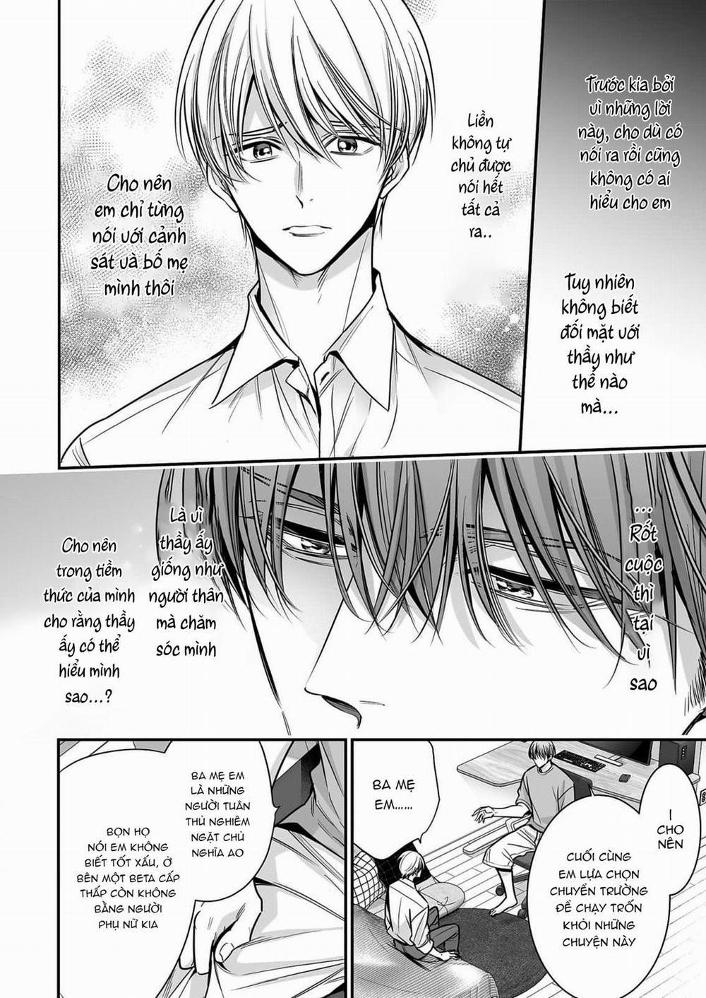 anta wa ore no omegadaro 3 trang 19