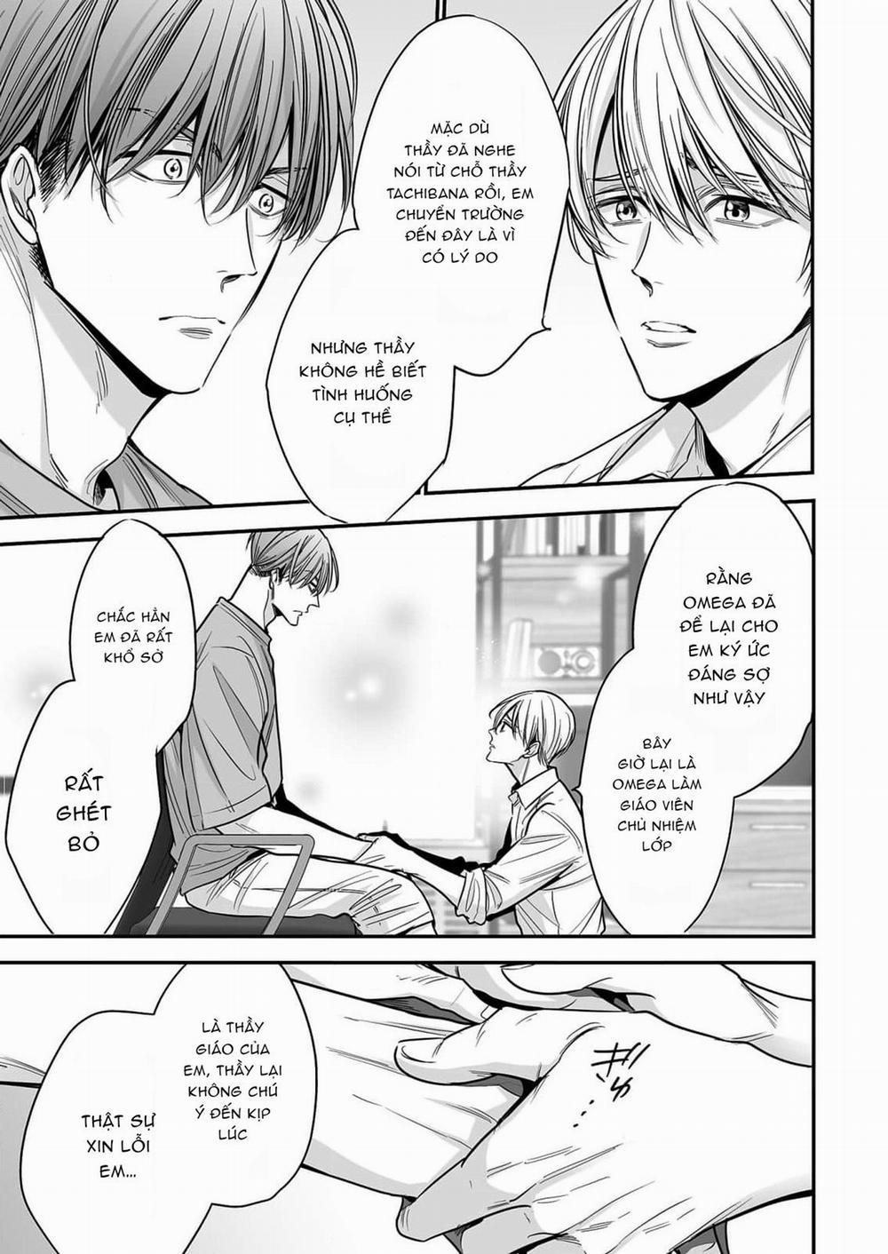 anta wa ore no omegadaro 3 trang 22