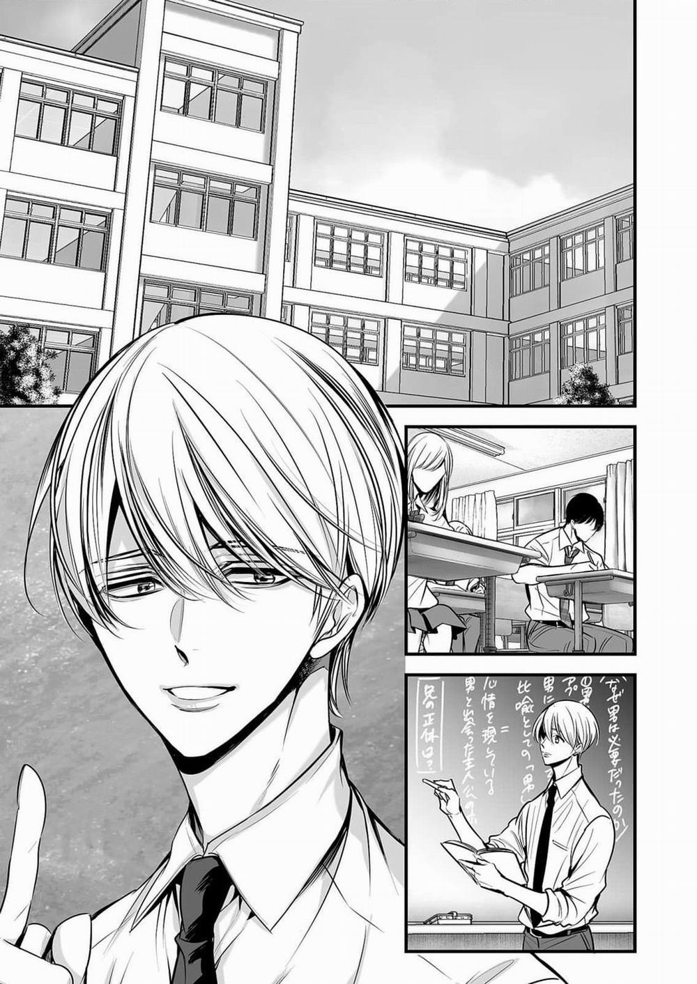 anta wa ore no omegadaro 3 trang 4