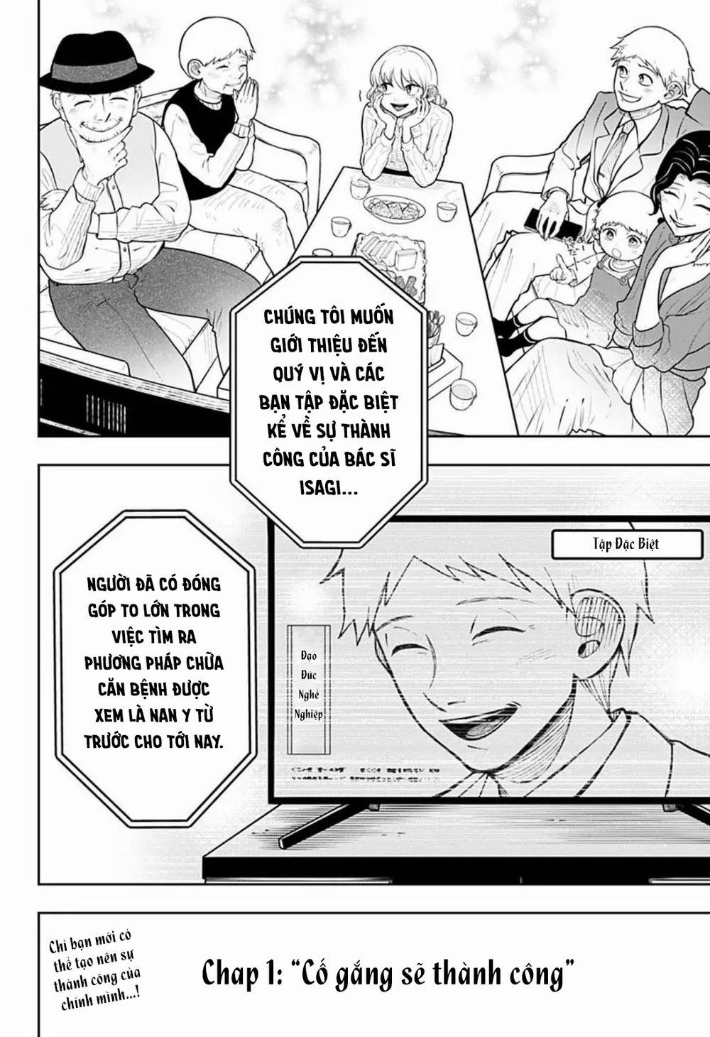 Anten-Sama No Hara No Naka 0 Chăm chỉ sẽ thành công trang 71