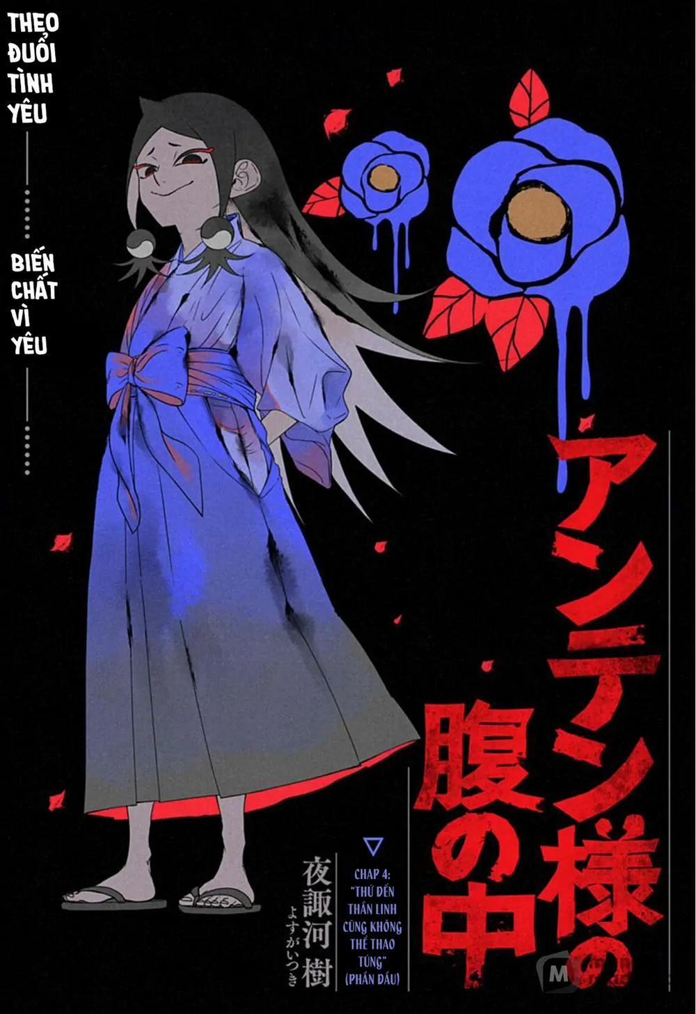 Anten-Sama No Hara No Naka 0 Điều thần linh không thể thao túng trang 2