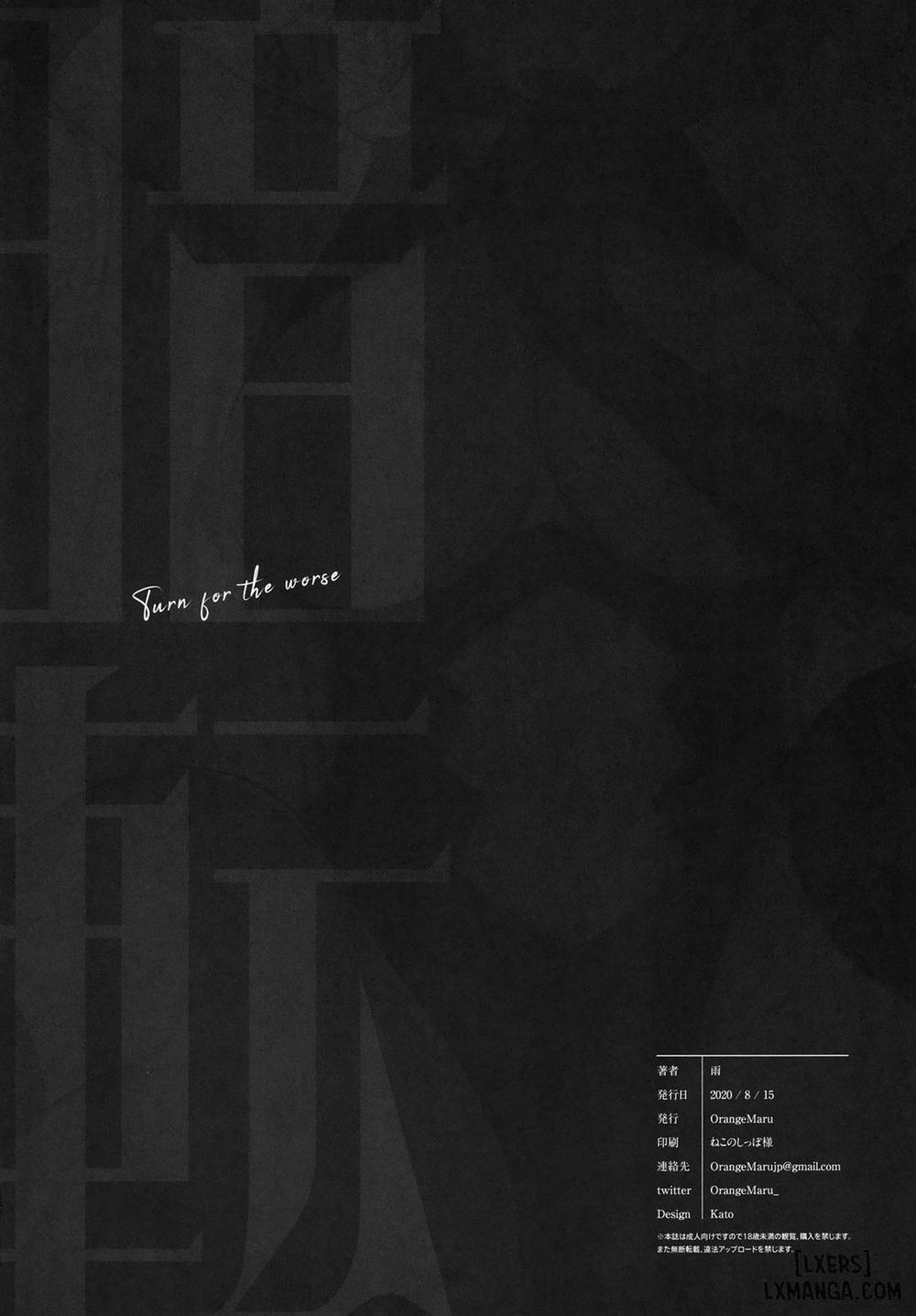 Anten Oneshot trang 28