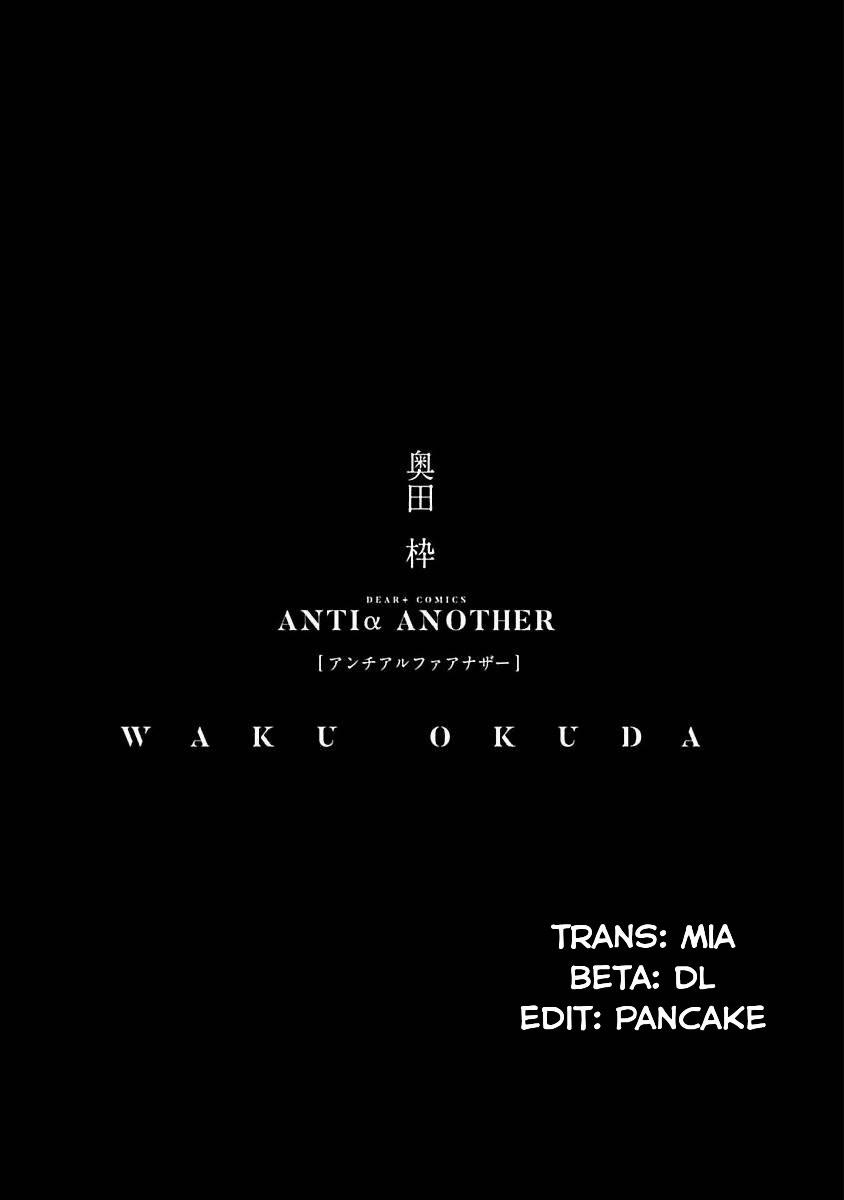 Anti Alpha 7.1 trang 2