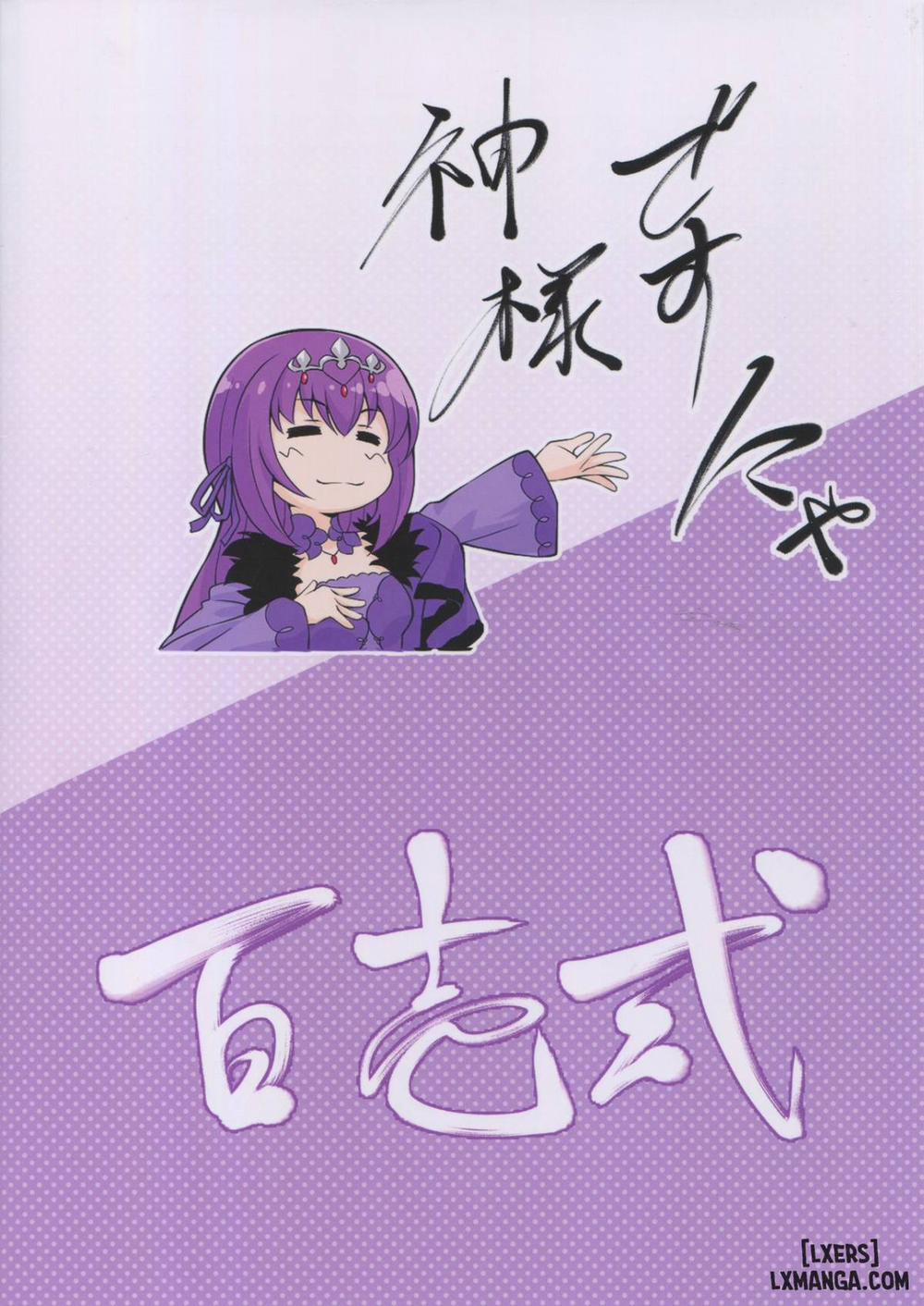 Anywhere Door Oneshot trang 24