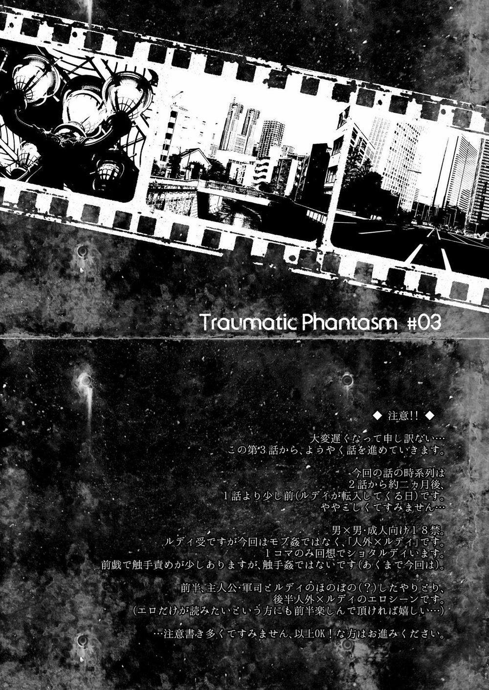 Ảo ảnh đau Thương 3 trang 1
